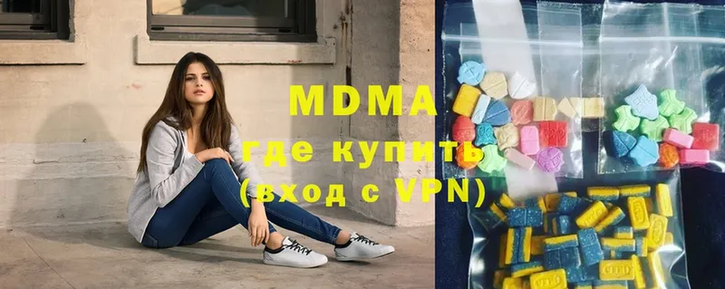 kraken ССЫЛКА  Пошехонье  MDMA VHQ 