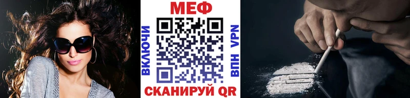 купить наркоту Пошехонье МЕФ mephedrone