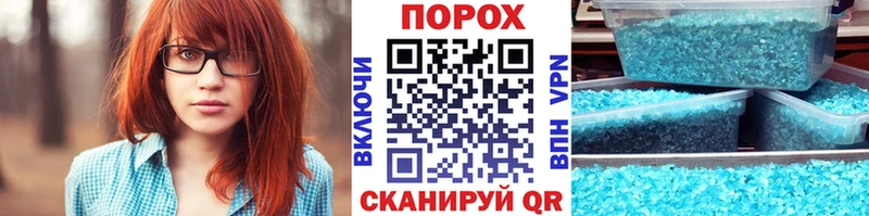Метамфетамин витя  Пошехонье 