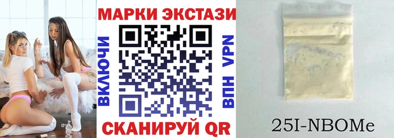 Марки NBOMe 1500мкг  Пошехонье 